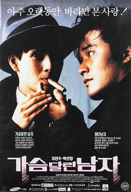 电影：一个人的海