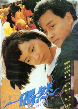 电影：自由之路