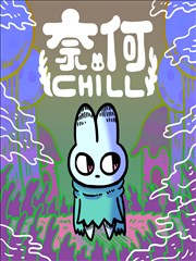 漫画：独白集